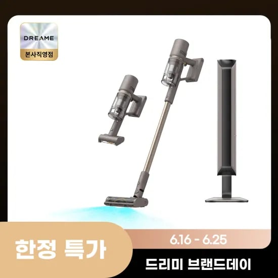JONR ED12/ED11 무선 물걸레청소기($62.14/무료)1