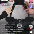 오마이가 AB슬라이드 복근운동기구 (24,800원/무료)1