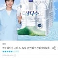 제주 삼다수 그린 2L 12입 + 2,000 포인트 적립 ( 10,770원/무료)5