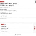 컵라면(신라면블랙 큰사발 등등) 20개 (15000/4만원미만 3000)9