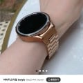 갤럭시워치 전기종 호환 일체형 날개형 메탈 스트랩 (보호필름+세계줄 조절툴 증정) - 8,800원 (무배)3