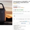 Tronsmart Mirtune H1 휴대용 블루투스 스피커 8W 20시간 IPX7방수 TWS페어링 커스텀EQ (26,900원/무료배송)4