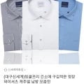 링클프리 긴소매 구김적은 정장 와이셔츠 캐주얼 남방 모음전(22,400원/무배)