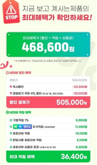 레노버 슬림3 라이젠 R5 램16GB NVME256GB (468,600/무료)13