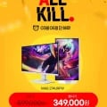 MSI MAG 274URFW IPS 게이밍 모니터 4K 160 화이트 무결점 (349,000원/무배)3