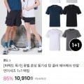 1+1 몽벨 언더셔츠 10,910원 무배7