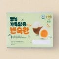 ] 네이버멤버십_ 조인 반숙란, 훈제란, 2번 백색유정란, 포크밸리 목살, 닭다리북채, 오뚜기라면, 뿌셔뿌셔(다양/무료)14
