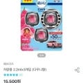 페브리즈 다우니향 차량용 2.2ml 3개입 (10,500원/무배)