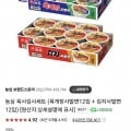 육개장 사발면 12입 + 김치 사발면 12입 (15,140원/무료)8