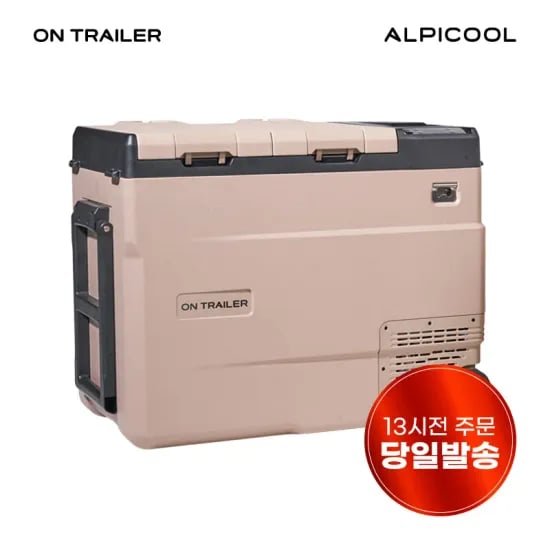 알피쿨 WD55 ALPICOOL 차량용냉장고 냉동고 휴대용 야외용 캠핑용냉장고 (302,848원/무배)