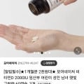 2000Iu 고함량 비타민D 6개월분 (16900/3500)1