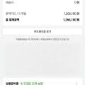 ] LG전자 벽걸이형 에어컨 3등급 52.8제곱미터 SQ16EK1WAS (1,546,000원/무료)10