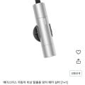 베이스어스 자동차 비상 탈출용 망치 1+1 (9,900원/ 무료배송)6