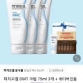 ] 네이버멤버십_ 피지오겔 DMT 크림, 로션, 금강만두 육개장, 샘표 토장, 연두링, 봉봉 제로, 신라면, 농심라면, 우유핫도그 등 (다양/무료)16