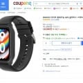 DAICOO 다이코 통화가능 GPS 블루투스 스마트워치 42mm R8(18,900원/무배)2