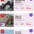 JMW 드라이기 / 고데기 브랜드위크 (다양/무료)5