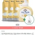아이깨끗해 리필 450ml 3개+본품 490ml 1개 (12,500원/무료)10
