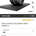 OMYGA 프리미엄 무소음 ab슬라이드 롤아웃 복근운동기구 (12,500원/무배)18