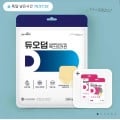 듀오덤 엑스트라씬 3매 + 스팟패치 24매 (8,900원/무료)