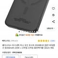 베이스어스 마그네틱 미니 무선 초고속충전 보조배터리 5000mAh 20W + C타입-C타입 충전케이블 30cm세트 (19,900원/와우무배)12