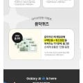 버즈3 프로 무선 블루투스이어폰 (172,069원/무료)21