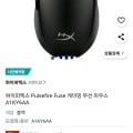 하이퍼엑스 Pulsefire Fuse 게이밍 무선 마우스 (64,900원/무배)