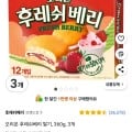 오리온 후레쉬베리 딸기, 360g, 3개 (12.170원/무료)3