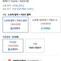 마이크로소프트 2024 서피스 프로11 스냅드래곤 X 엘리트 +키보드 +슬림펜2 (1,748,400원/와우무료)5
