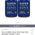 캐나다 쏘팔메토 전립선 6개월분 1+1행사(36,350/무료)7