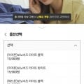 피아톤 노이즈캔슬링 온이어 블루투스 헤드폰 (39,900원/무료)1