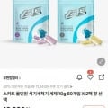 스카트 올인원 식기세척기 세제 10g x 120개 (11,340원/무료)