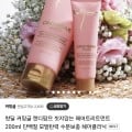 커밍글 씻지않는 헤어트리트먼트200ml (12,900원/무료)