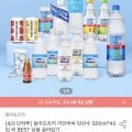 나랑드사이다 제로 345ml X 24캔 (카카페 9,999원/무료)5
