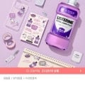리스테린 750ML 4개 + 250ML 증정 (15,755원/무료)7
