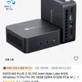 GMKtec M6 6600H 16G/512G ($149.30/무료)1