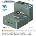 GMKtec M5 5825U($118.48),GMKtec K6 7840H($179.82), SOYO N150($77.44) 등