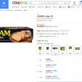 ] 스팸 클래식, 200g, 9개 (18600원/무료)11