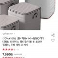 100리터 리빙박스 4개 (6,920/무료)7