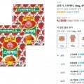 ] 역대가) 오뚜기 스파게티 x8봉 (4,700원 / 무료배송)26