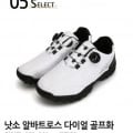 낫소 골프화 축구화 풋살화 균일가 (24,900원/무료)