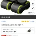 오마이가 AB 슬라이드 복근운동기구 (26,400원/무료)6
