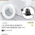 고온건조 분쇄 4L 음식물처리기 (219,000원/무료)10