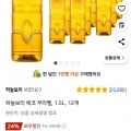 하늘보리 에코, 1.5L, 12개 (11,400원,와우무료)