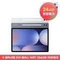 갤럭시탭 S10플러스 256GB WIFI (958,390/무료)6