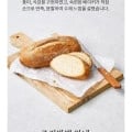 르쎄떼 프렌치 바게트 임박할인 4개입X2봉 총8개 (6,900원/무배)4