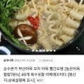꼬치어묵 10개입x4개 (총40꼬치) 외 빨간어묵 봉어묵(11,110원/무료)6