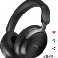 보스 QC 울트라 헤드폰 (337,910원/무배)9
