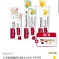 레드씰 프로폴리스 민트 치약 100g X 6개입 (19,900원/무료)4