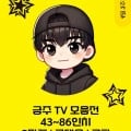 더함/ 삼성/ LG전자 43~86인치 TV 모음 역대가 포함 15종 (제품별 상이/ 무료설치)2