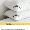 몽쉐어 국산 베개솜1+1/베개 커버 등 (8,900원~/무료)1